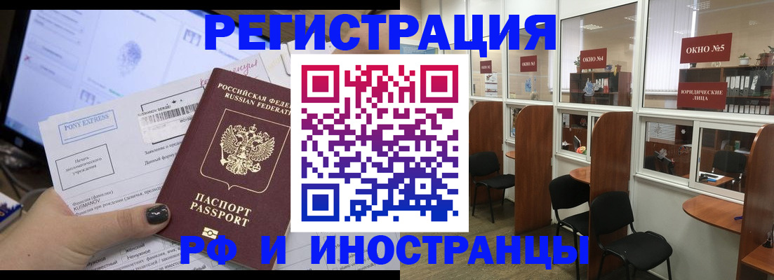 прописка 2025 в Сортавале