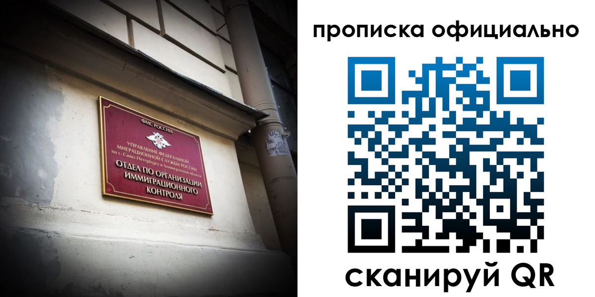 прописка гарантия в Сортавале