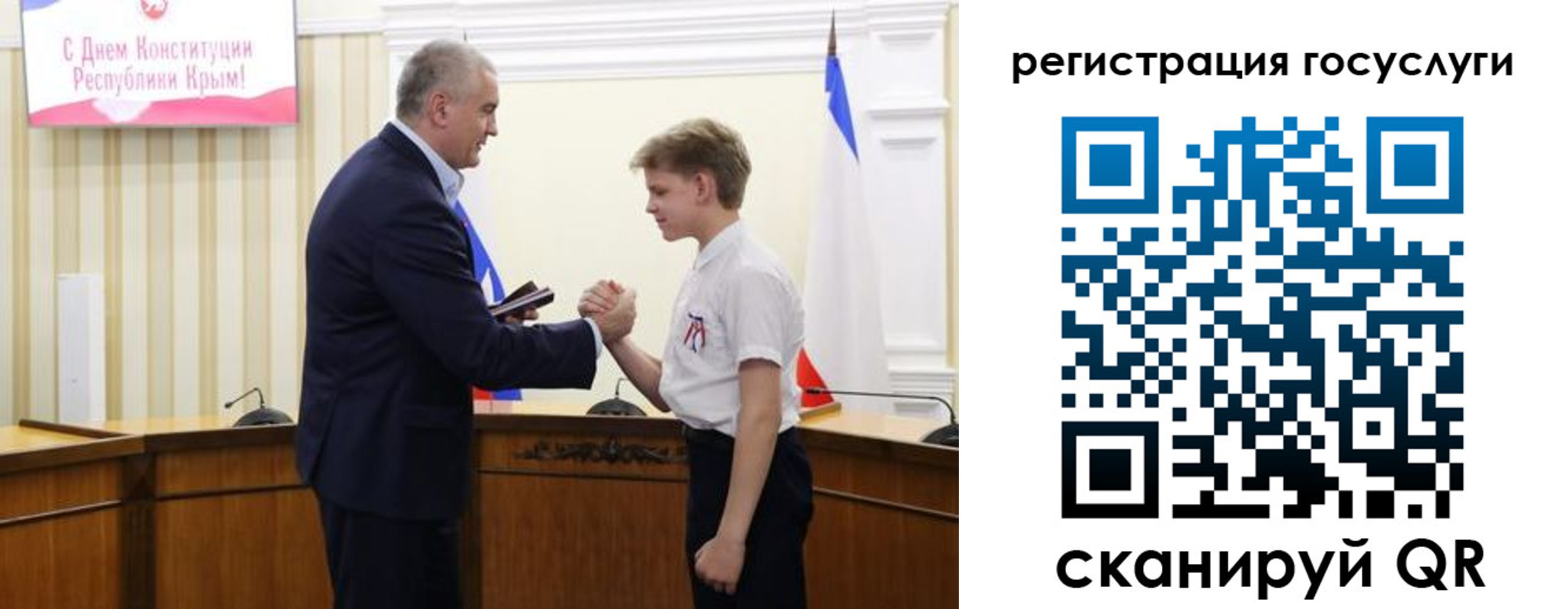 миграционный учет в Сортавале