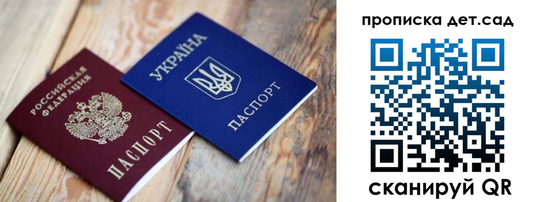 прописка для работы в Сортавале