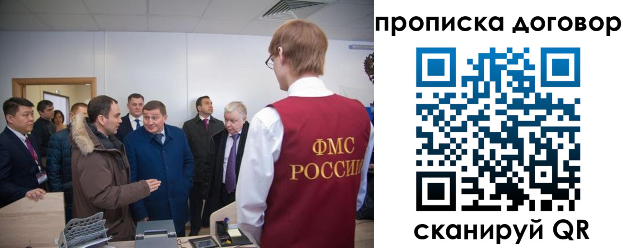 миграционный учет в Сортавале
