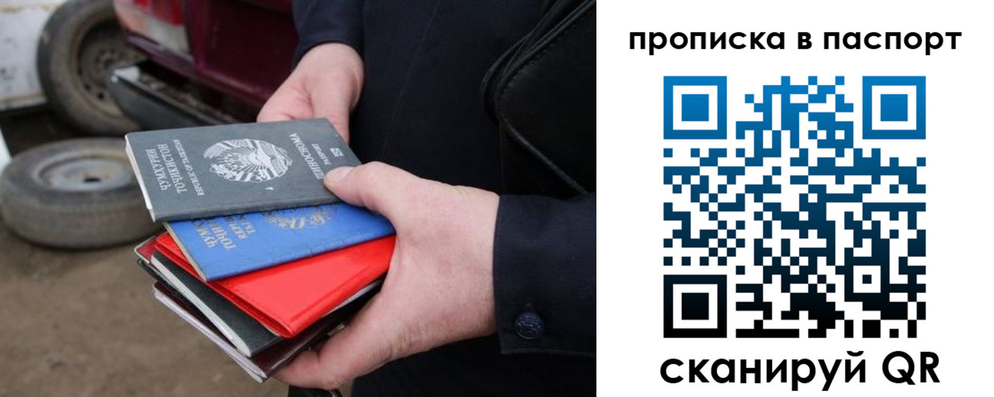 прописка в квартире в Сортавале