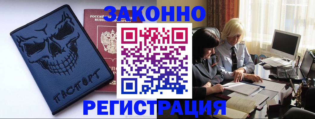 прописка для военкомата в Сортавале
