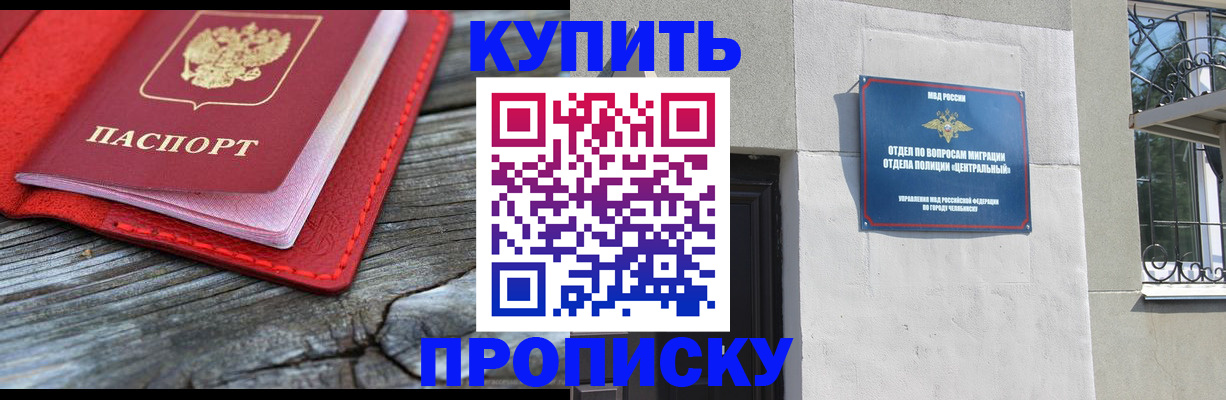 прописка паспорт в Сортавале