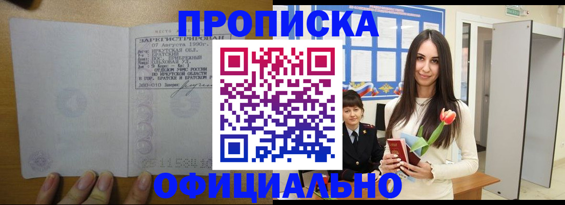 прописка поиск в Сортавале
