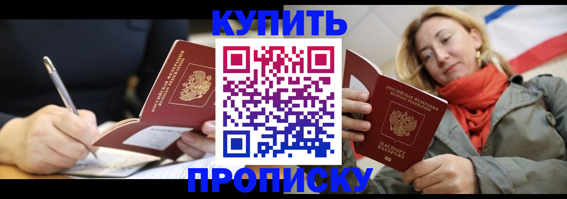 регистрация для школы в Сортавале