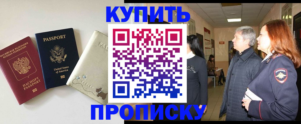 где прописаться в Сортавале