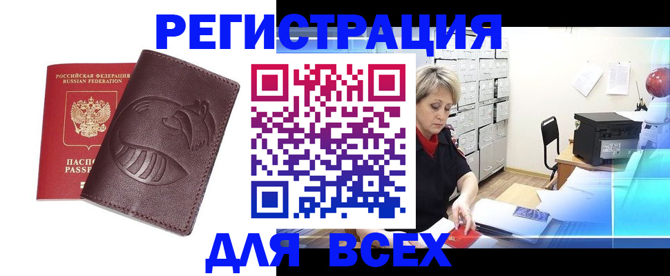 прописка поиск в Сортавале